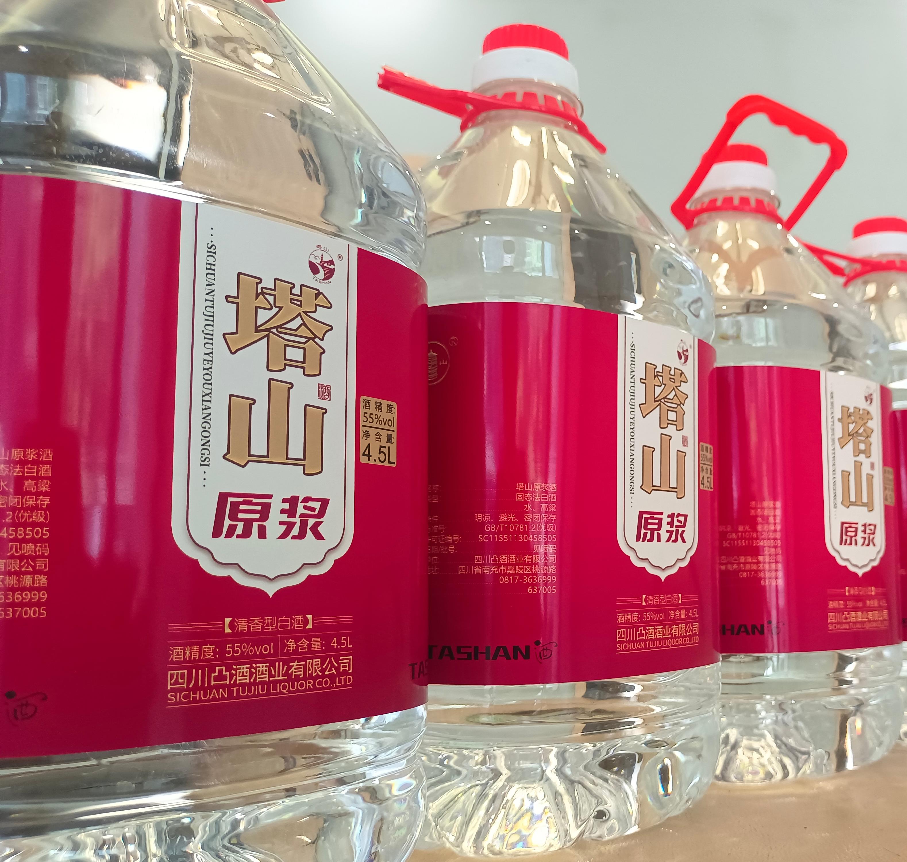 佳木斯塔山原浆(桶装）